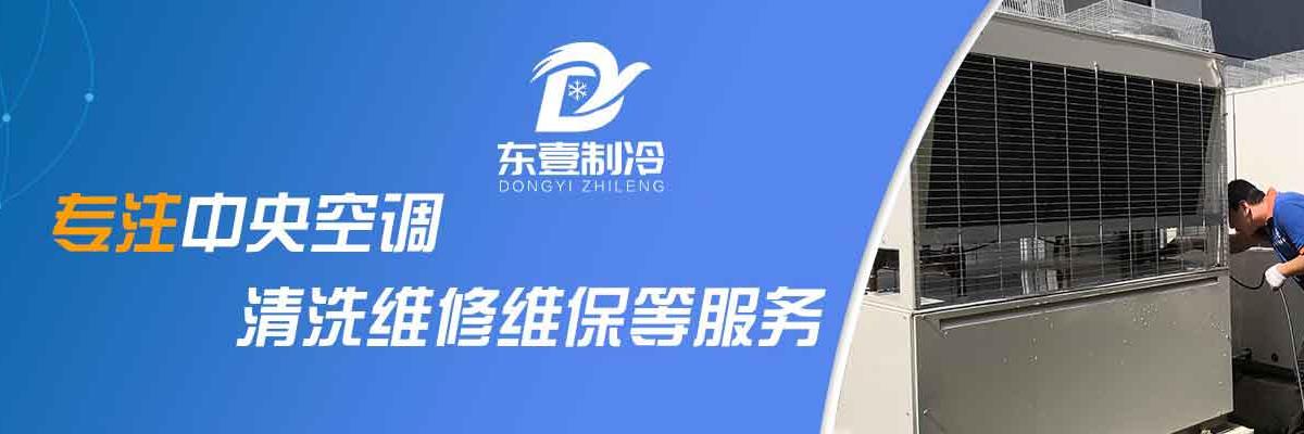 天津螺杆式制冷机组清洗,天津螺杆式制冷机组维修,天津螺杆式制冷机组保养